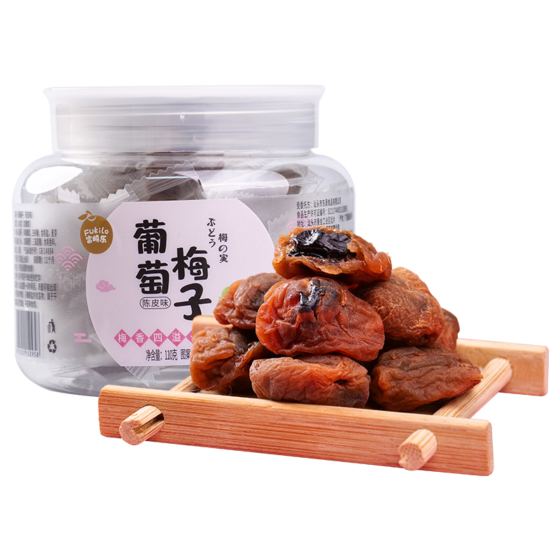 富崎乐葡萄梅子（陈皮味）110g/罐 2罐装 110g*2罐